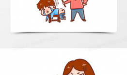 漫画打屁屁,趣味横生的亲子互动故事